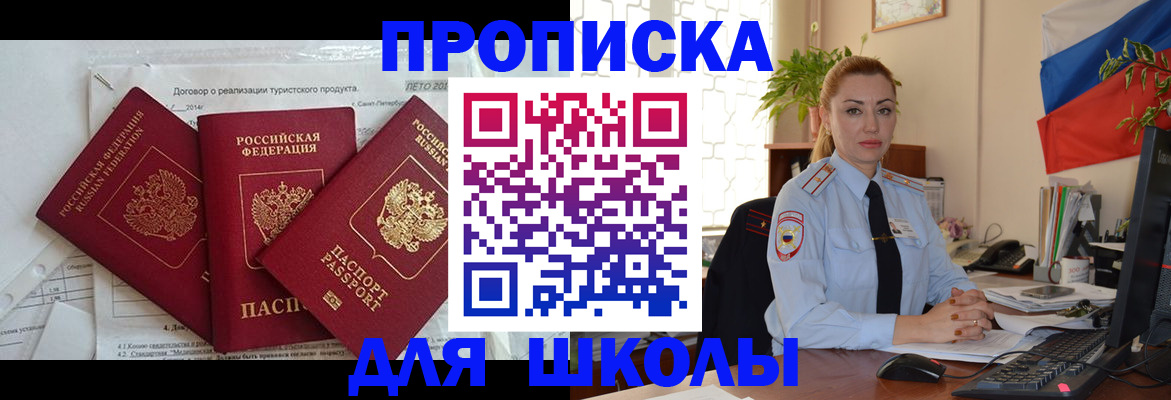 регистрация в Ростовской области