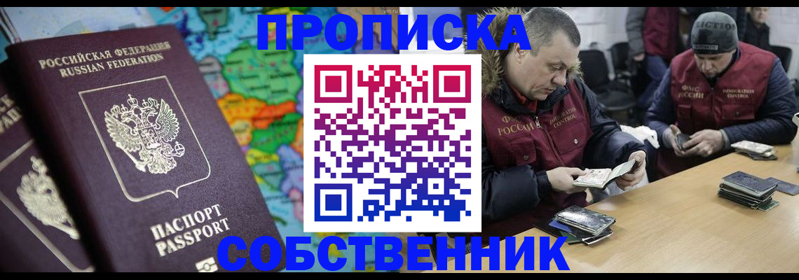 временная регистрация гарантия в Ростовской области